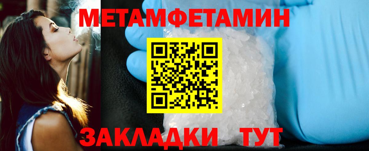 Миллерово  АМФ  Вход с VPN  АМФЕТАМИН VHQ 
