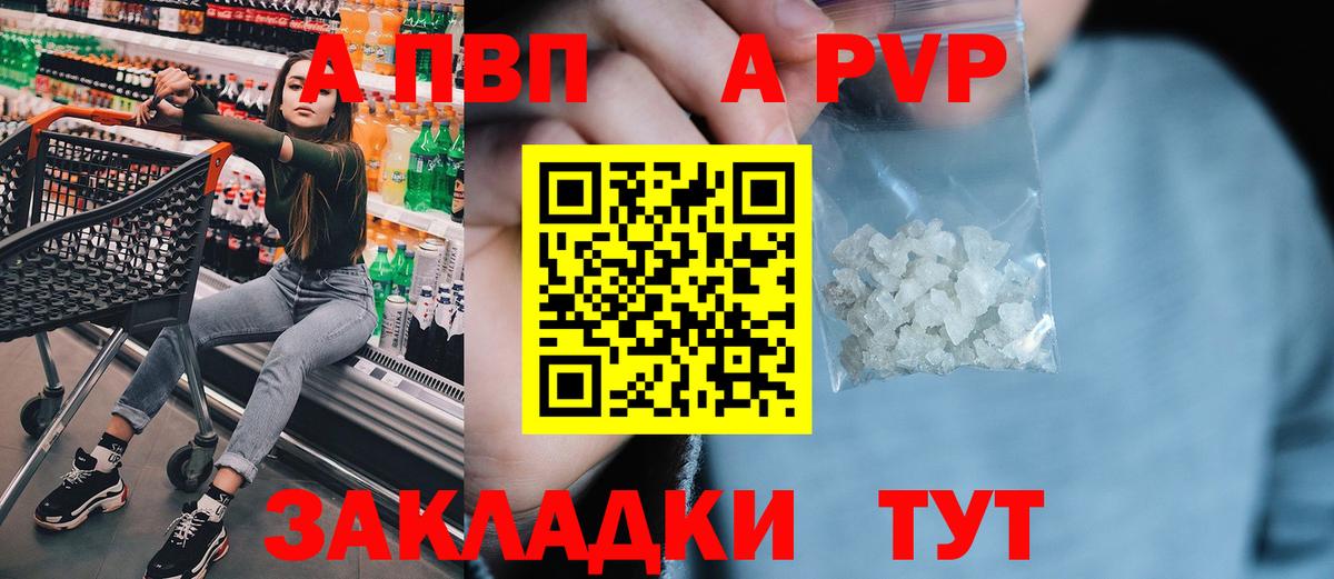 Alpha-PVP СК Миллерово