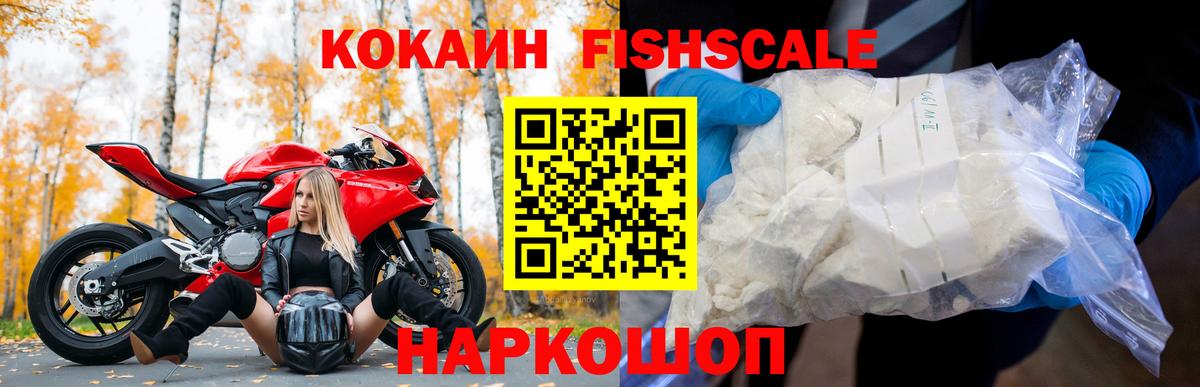 Кокаин 99%  COCAIN  Cocaine Боливия  Миллерово  Вход с VPN 
