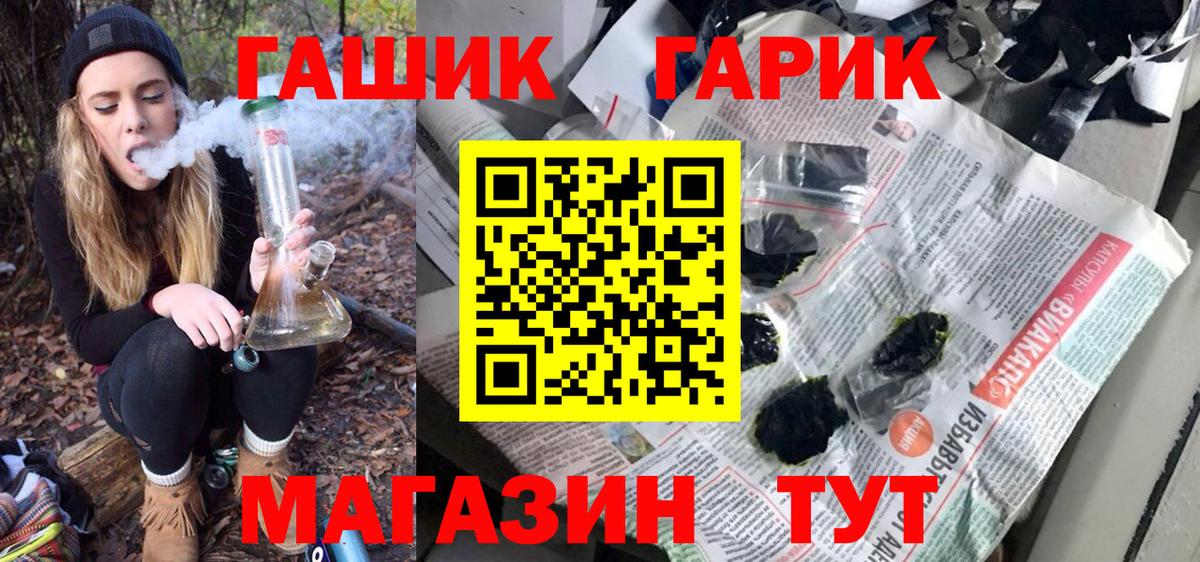 Гашиш Миллерово