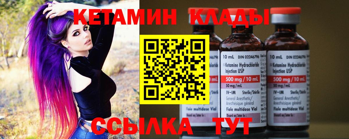 Гашиш  ТГК  ГАШИШ  Канабис  МДМА  КОКАИН  Купить закладку  Миллерово  Меф МЯУ МЯУ кристаллы  Вход с VPN  Кетамин 