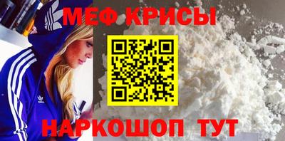 гидра Каменск-Шахтинский