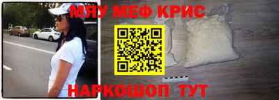 кокаин Камень-на-Оби
