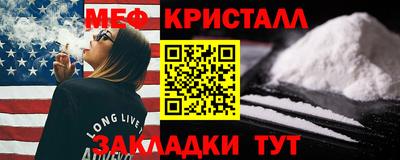 кокаин Камень-на-Оби