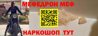 кокаин Камень-на-Оби