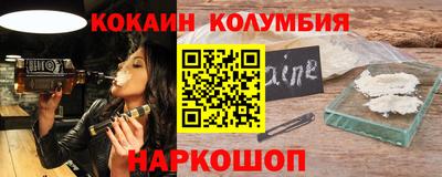 кокаин Камень-на-Оби