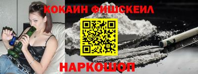 гидра Каменск-Шахтинский