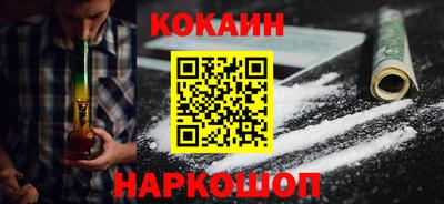 кокаин Камень-на-Оби