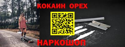 каннабис Каменск-Уральский