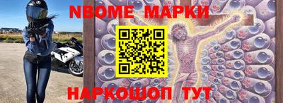экстази Ковров
