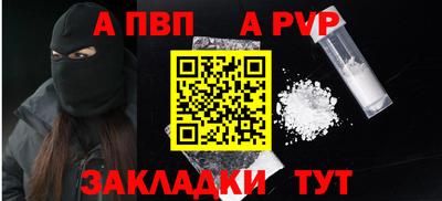 гидра Каменск-Шахтинский