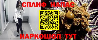 каннабис Каменск-Уральский