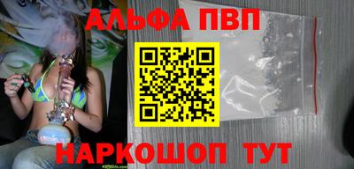 гидра Каменск-Шахтинский