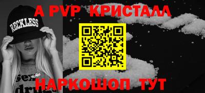 гидра Каменск-Шахтинский