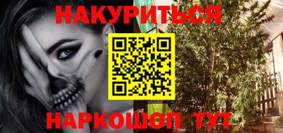 кокаин Камень-на-Оби