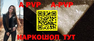 соль ск Кизляр