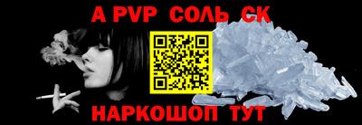 гидра Каменск-Шахтинский