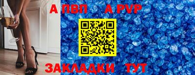 кокаин Камень-на-Оби