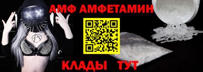 гидра Каменск-Шахтинский