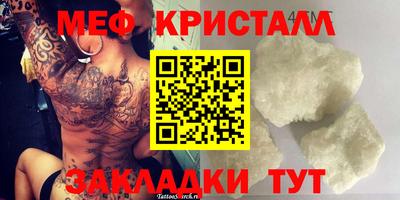 каннабис Каменск-Уральский