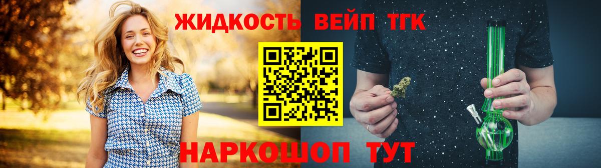 ТГК Wax Миллерово