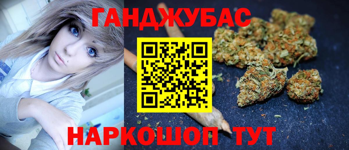 Миллерово  Марихуана сатива  Каннабис THC 21%  Шишки марихуана Amnesia  Вход с VPN 
