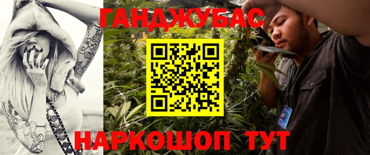 Шишки марихуана THC 21% Миллерово